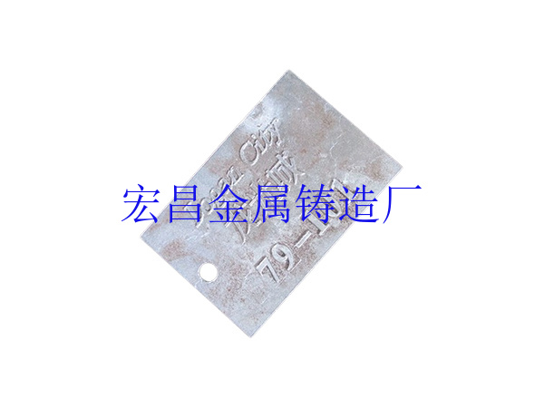 铸铝HC-006